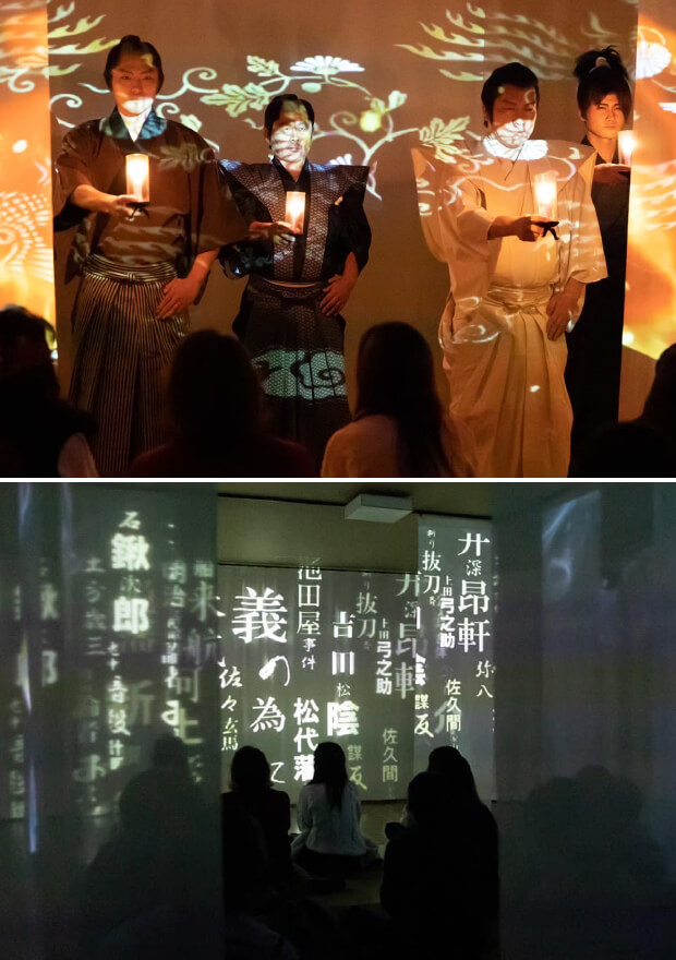 時代劇×アート 「ヒストリアート」